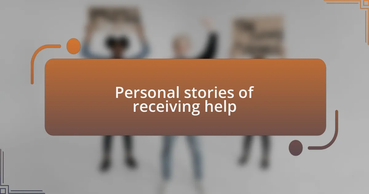 Personal stories of receiving help