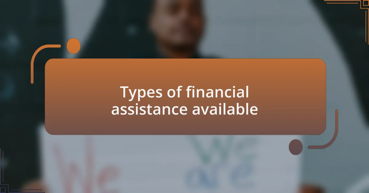 Types of financial assistance available