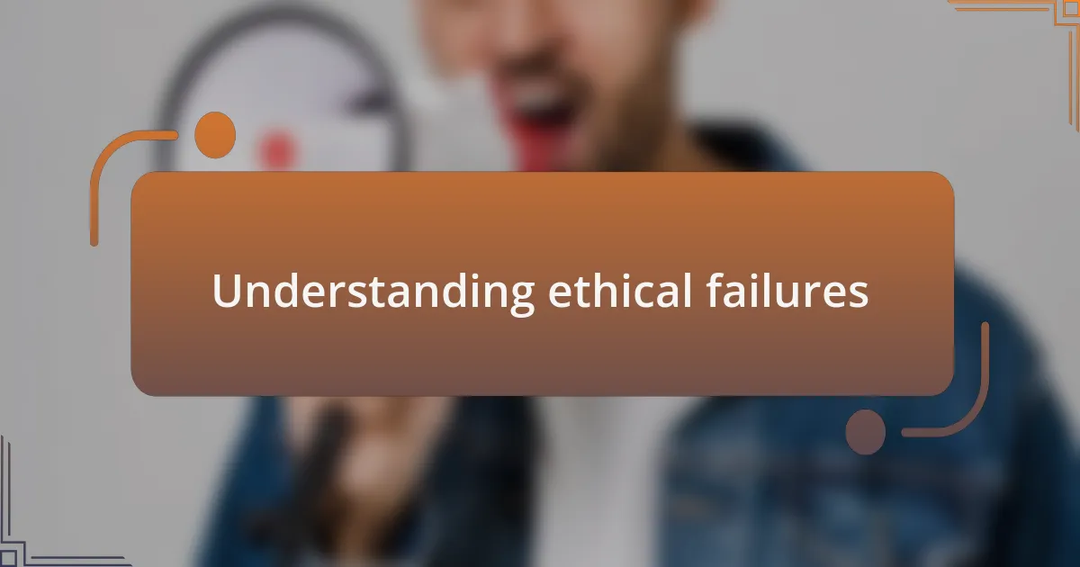 Understanding ethical failures